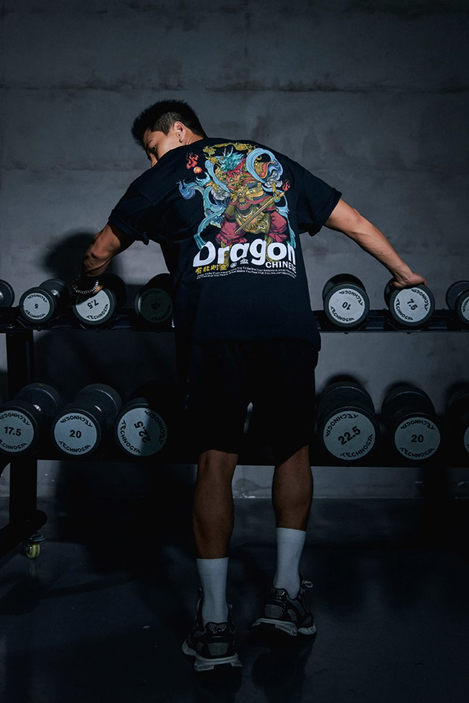 Dynasty Beast T-shirt #MD007